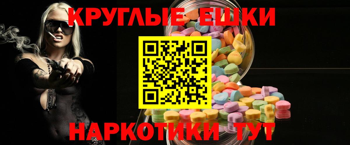 Ecstasy mix Великий Новгород