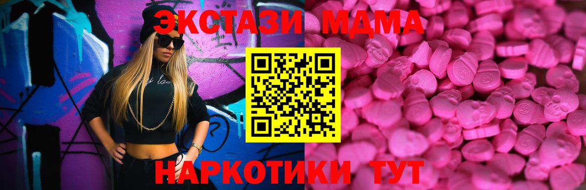 Ecstasy 99%  Вход с VPN  Великий Новгород  ЭКСТАЗИ TESLA 