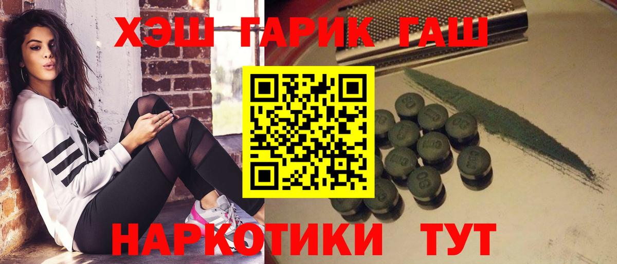Великий Новгород  хочу   Вход с VPN  ГАШ 40% ТГК  ГАШИШ Изолятор  Гашиш 