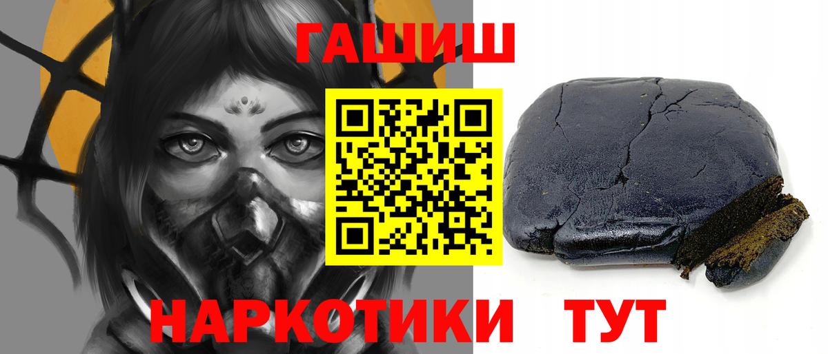Гашиш Изолятор Великий Новгород