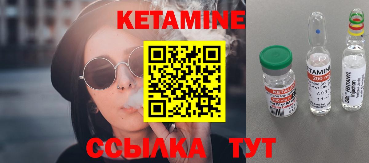 КЕТАМИН ketamine  Вход с VPN  КЕТАМИН VHQ  Великий Новгород 