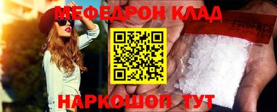 спайс Гусиноозёрск