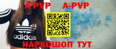 спайс Гусиноозёрск