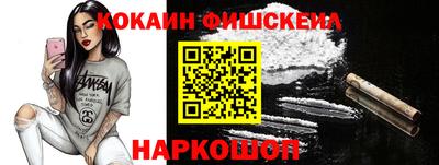 спайс Гусиноозёрск