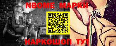 спайс Гусиноозёрск