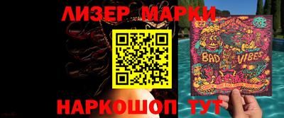 марихуана Гусев