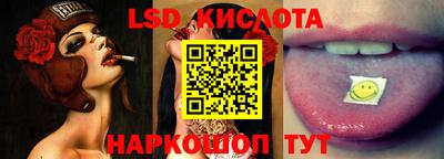 спайс Гусиноозёрск