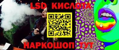 спайс Гусиноозёрск