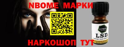 спайс Гусиноозёрск