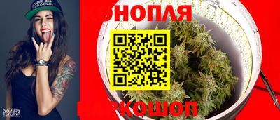 спайс Гусиноозёрск