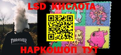 спайс Гусиноозёрск