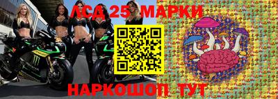 спайс Гусиноозёрск