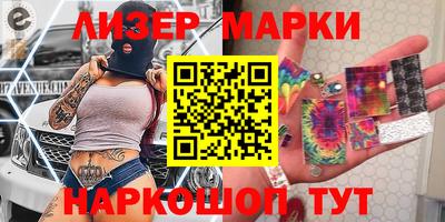 спайс Гусиноозёрск