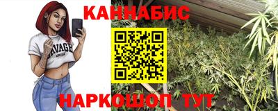 марихуана Гусев