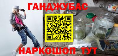 марихуана Гусев