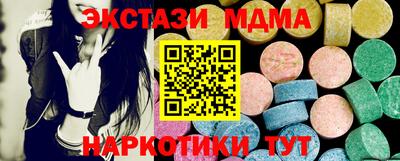 MDMA Гусь-Хрустальный