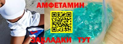спайс Гусиноозёрск