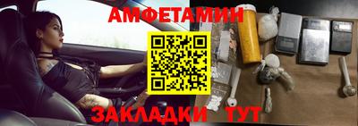 спайс Гусиноозёрск