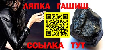 марихуана Гусев