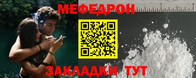 спайс Гусиноозёрск