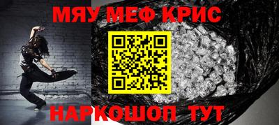 спайс Гусиноозёрск