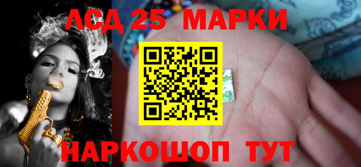 Великий Новгород  Лсд 25 экстази кислота  Лсд 25 экстази кислота  Вход с VPN 