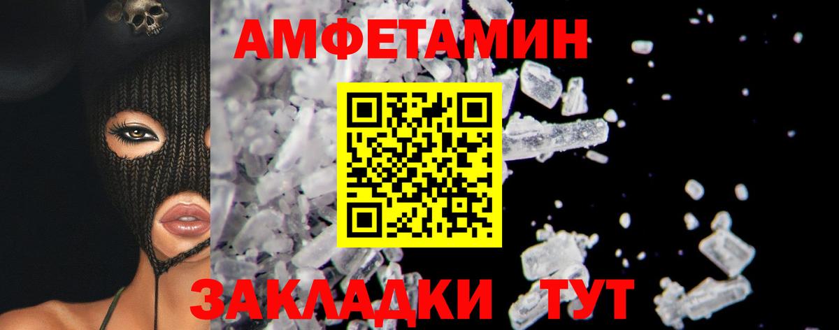 Метамфетамин мет  Метамфетамин  Великий Новгород  Вход с VPN 