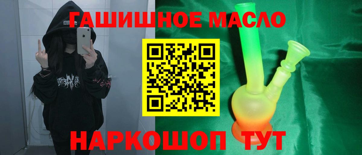 ТГК концентрат Великий Новгород